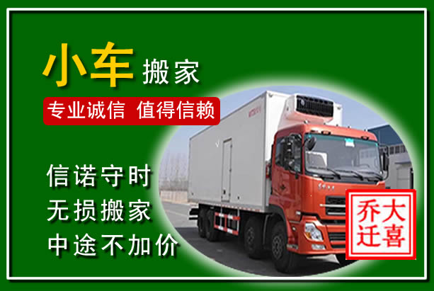 南开物品搬运